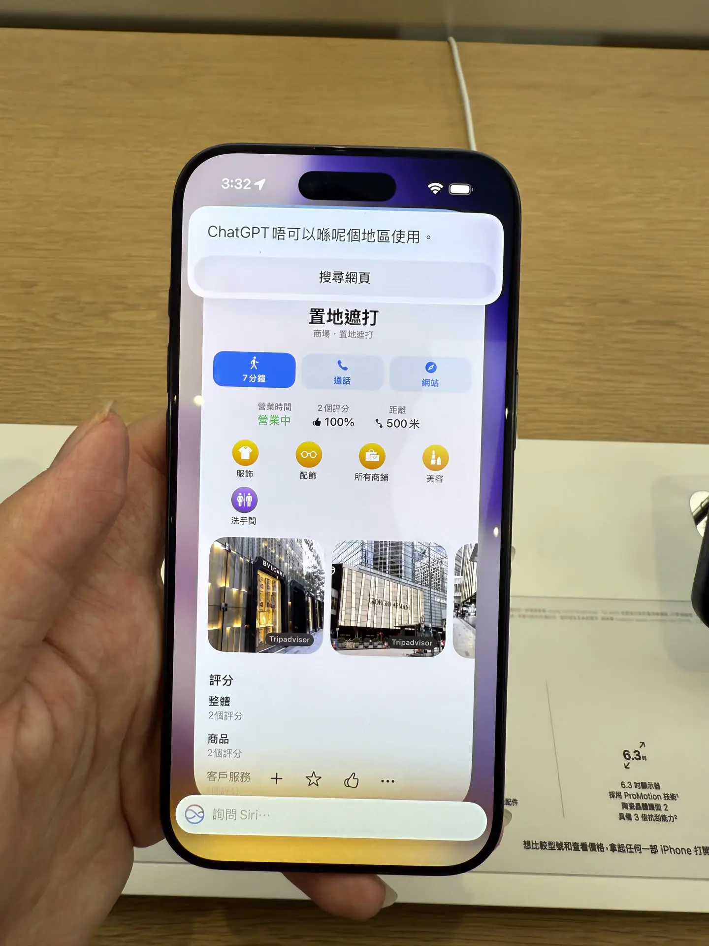 香港AppleAI