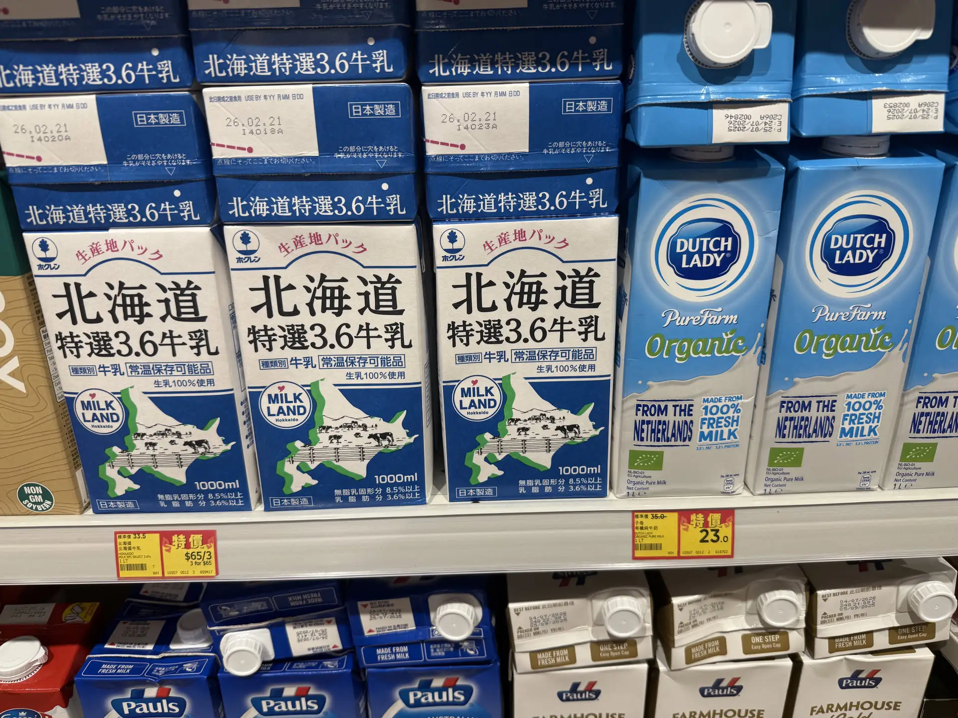 Japan-Milk-and-netherland-milk