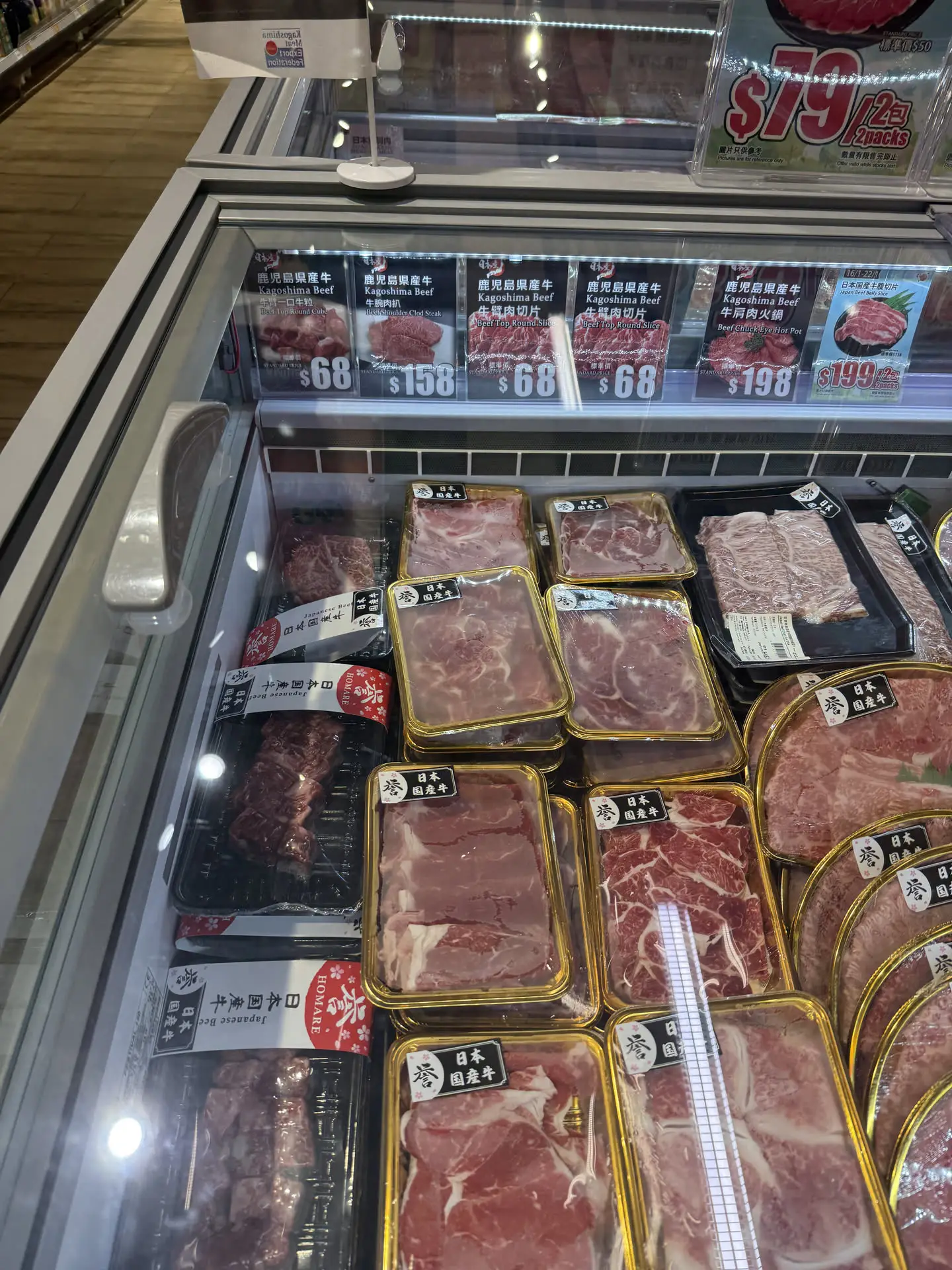 Meat