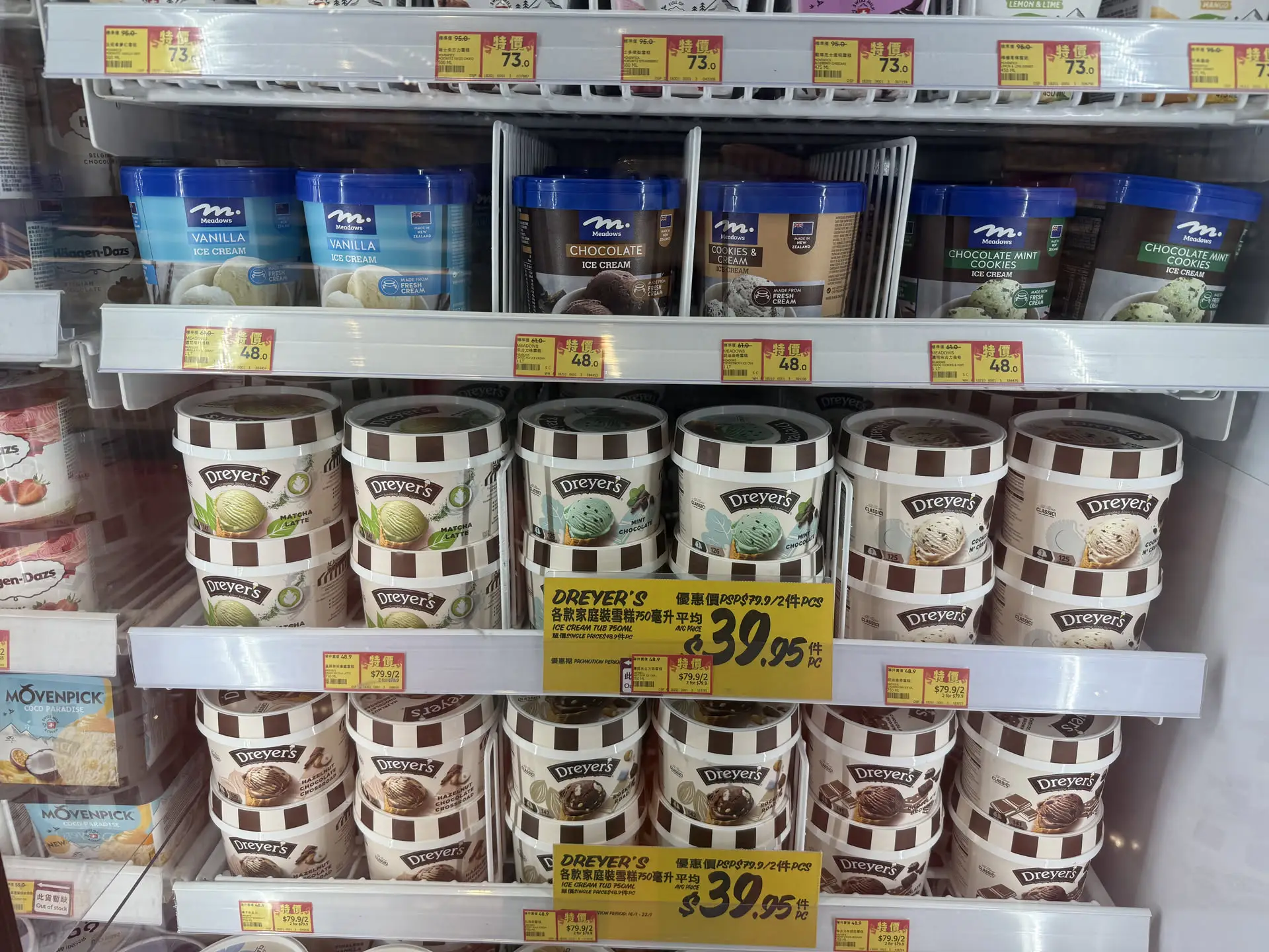 ice-cream