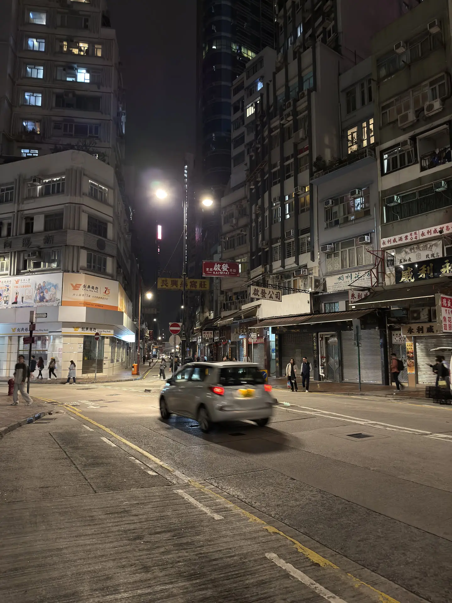 上环夜色