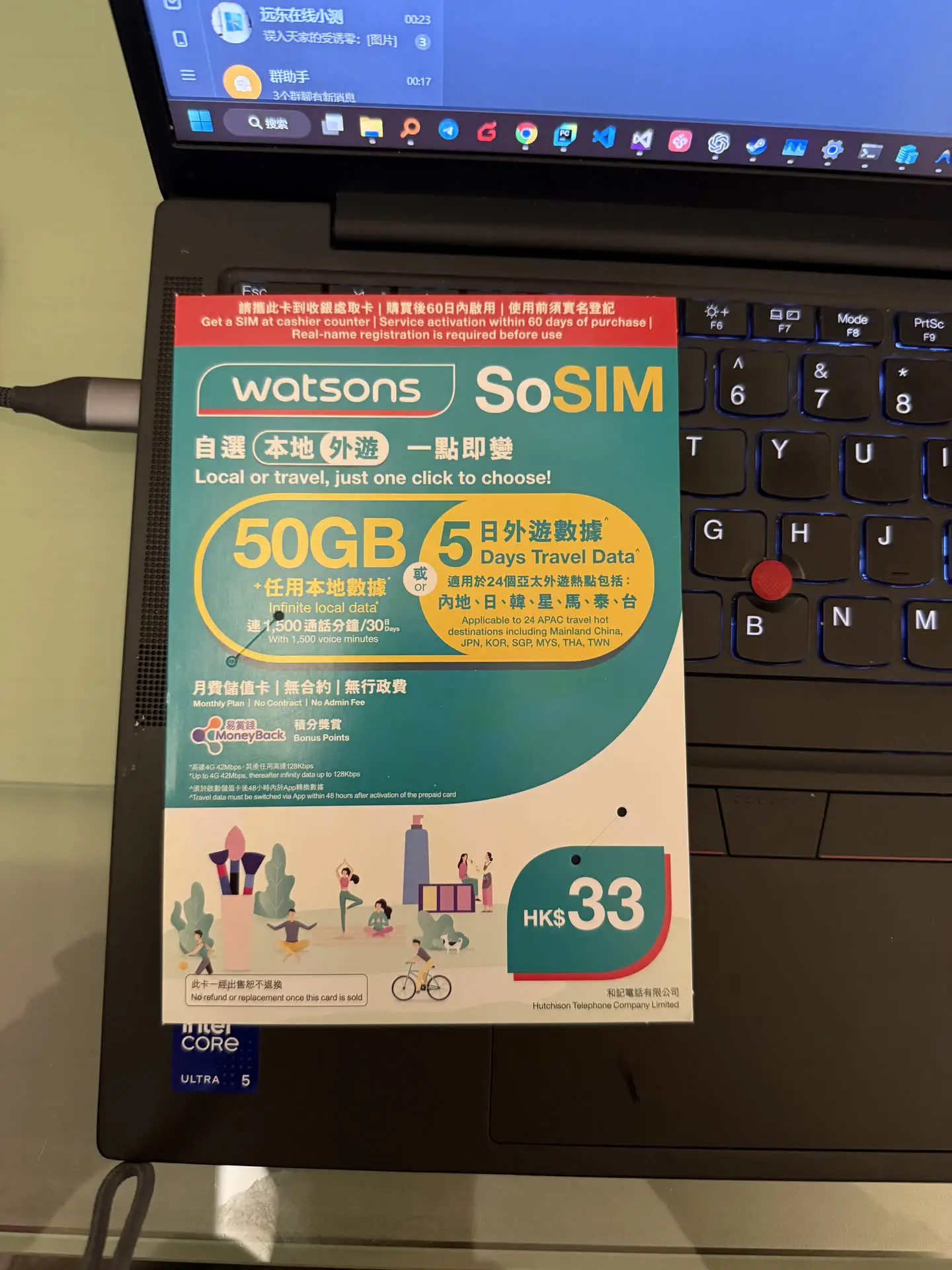 SoSIM