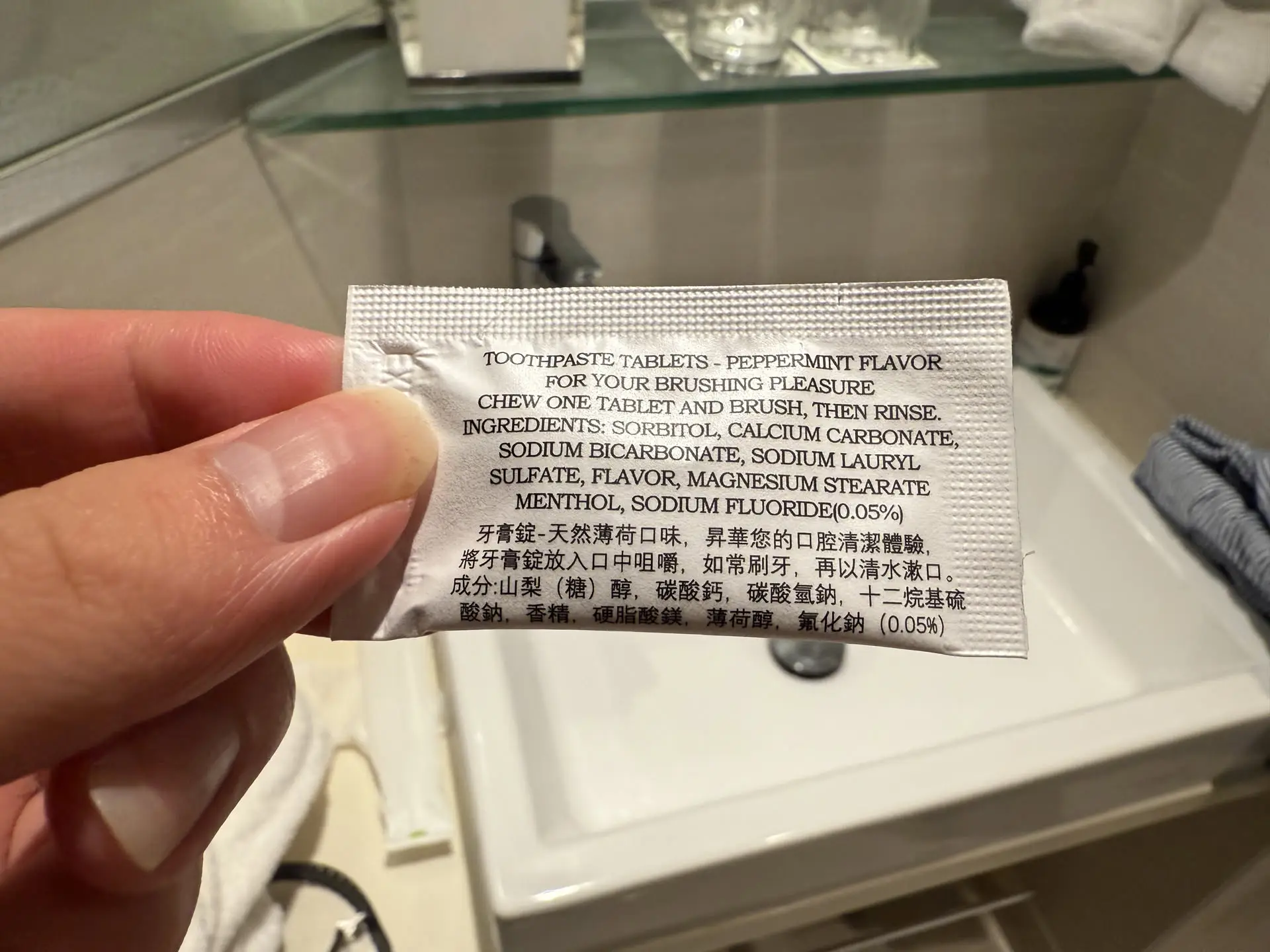 牙膏