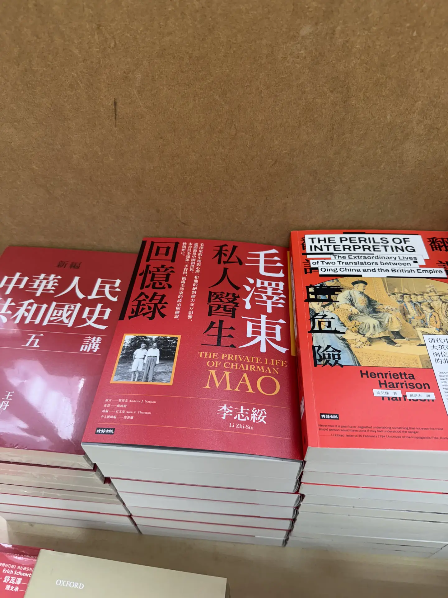 私人医生这一块