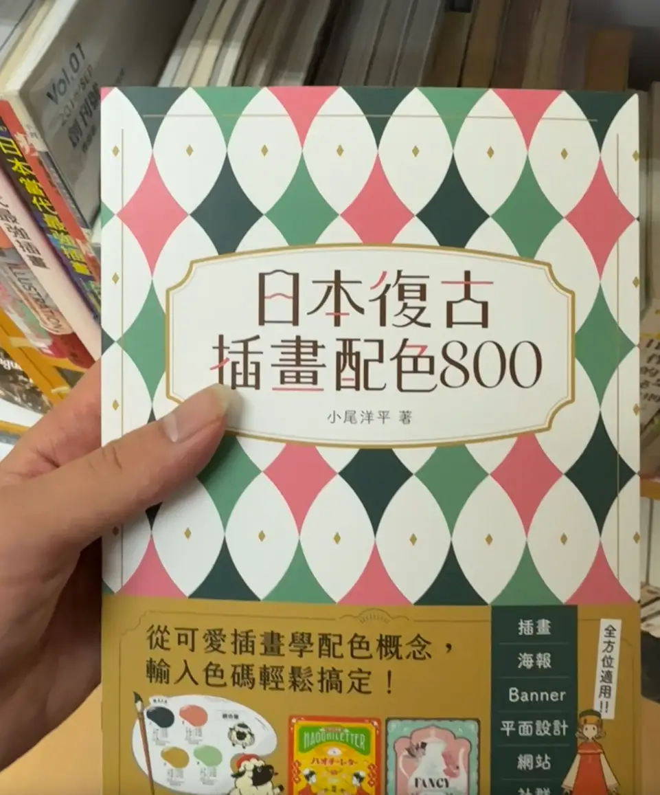 japan-comics-color