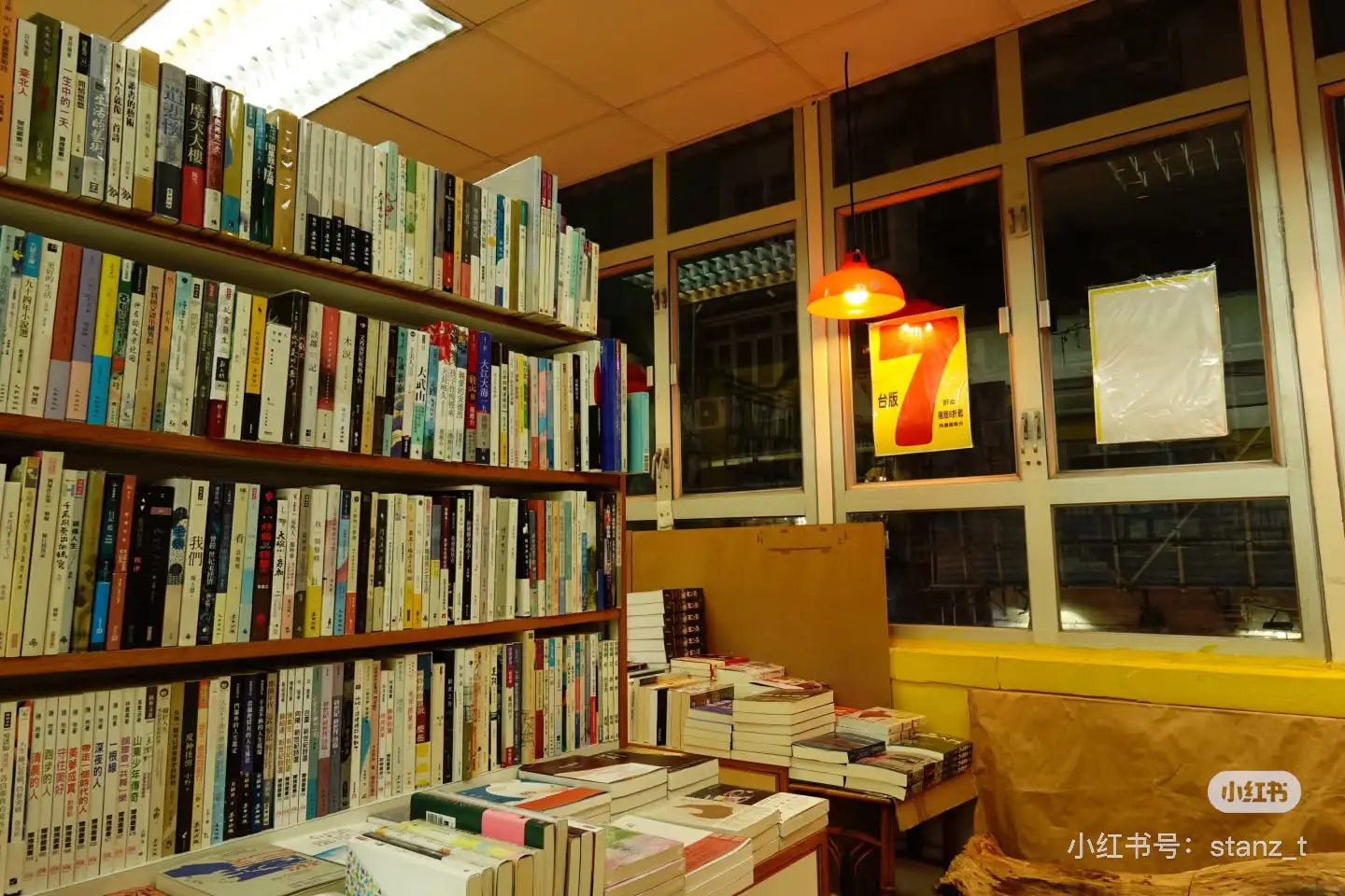 乐文书店内景1