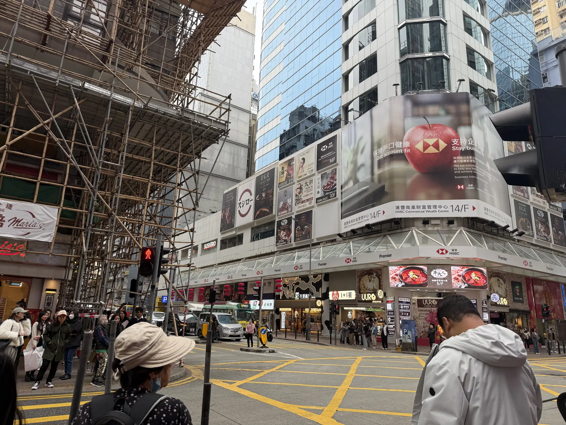 HSBC