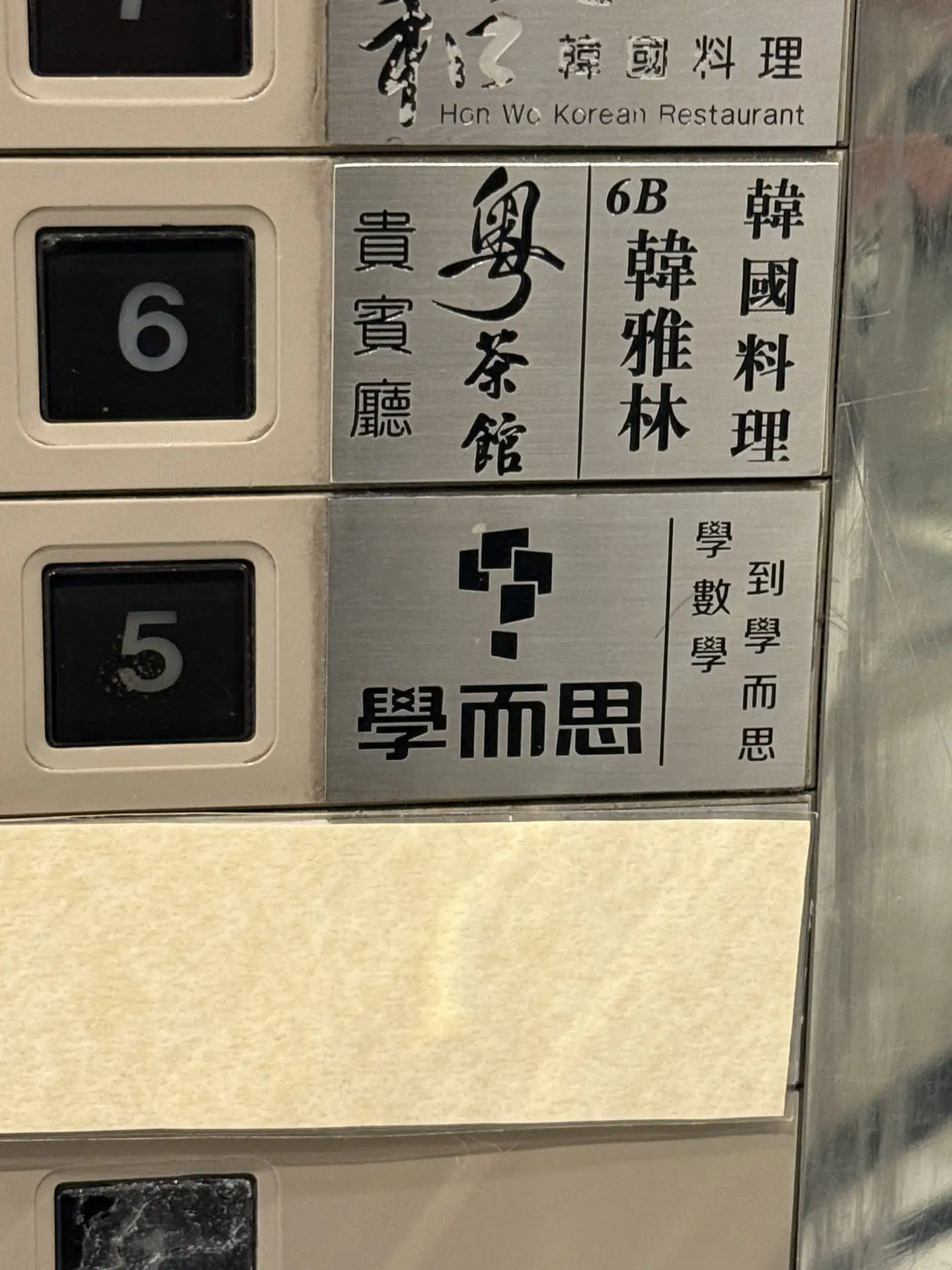 学而思