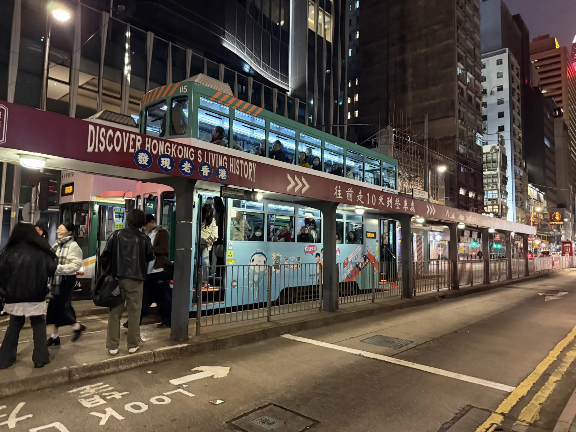 Sheung-wan
