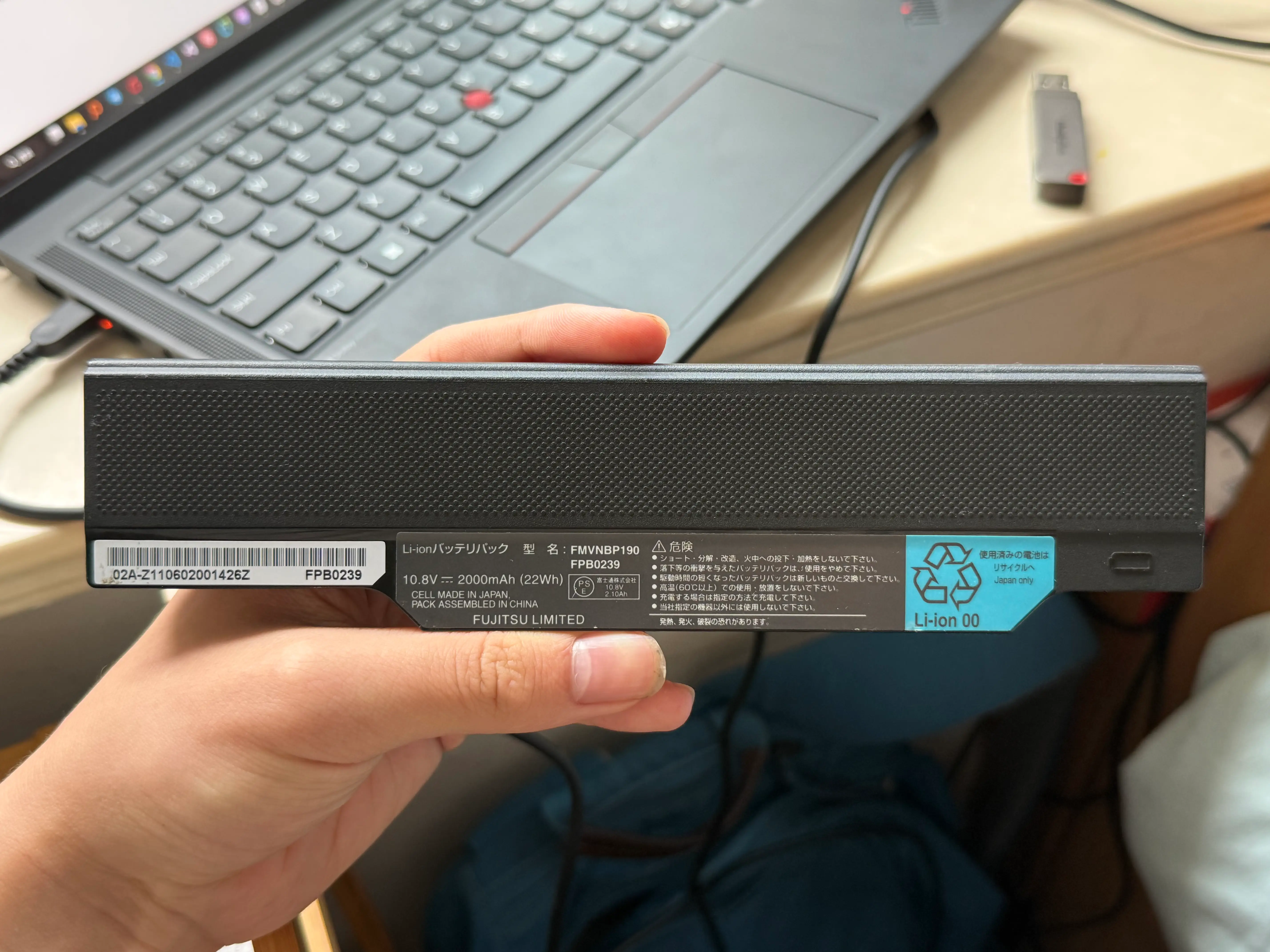 Fujitsu-battery