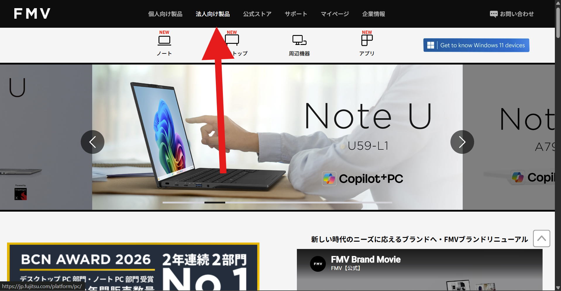 FMWorld首页