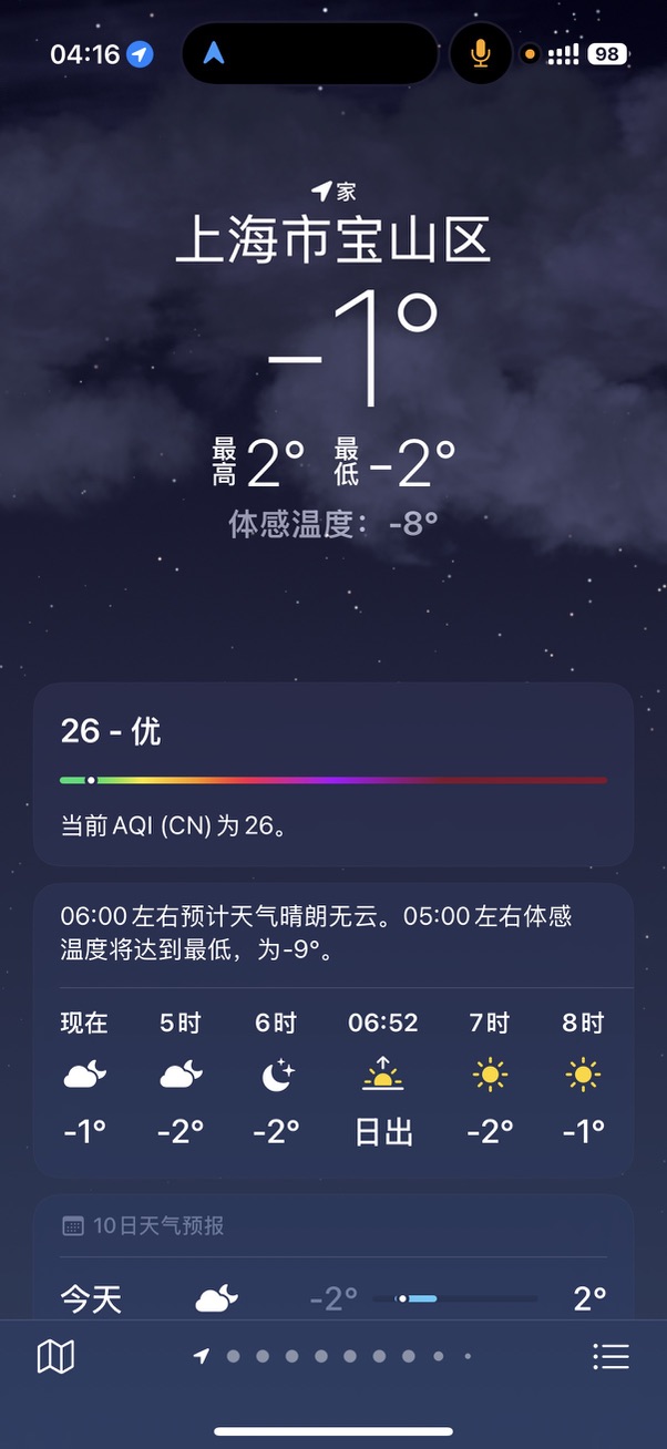 98035BEF-9A4B-4011-AFB7-C3B84767D32B_1_105_c.jpeg