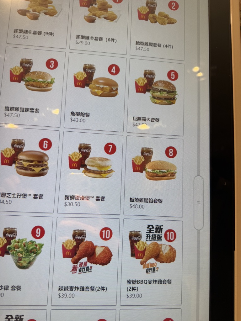 AE440A01-CEB1-4DEE-A8E8-F2E1DA55A597_1_105_c.jpeg