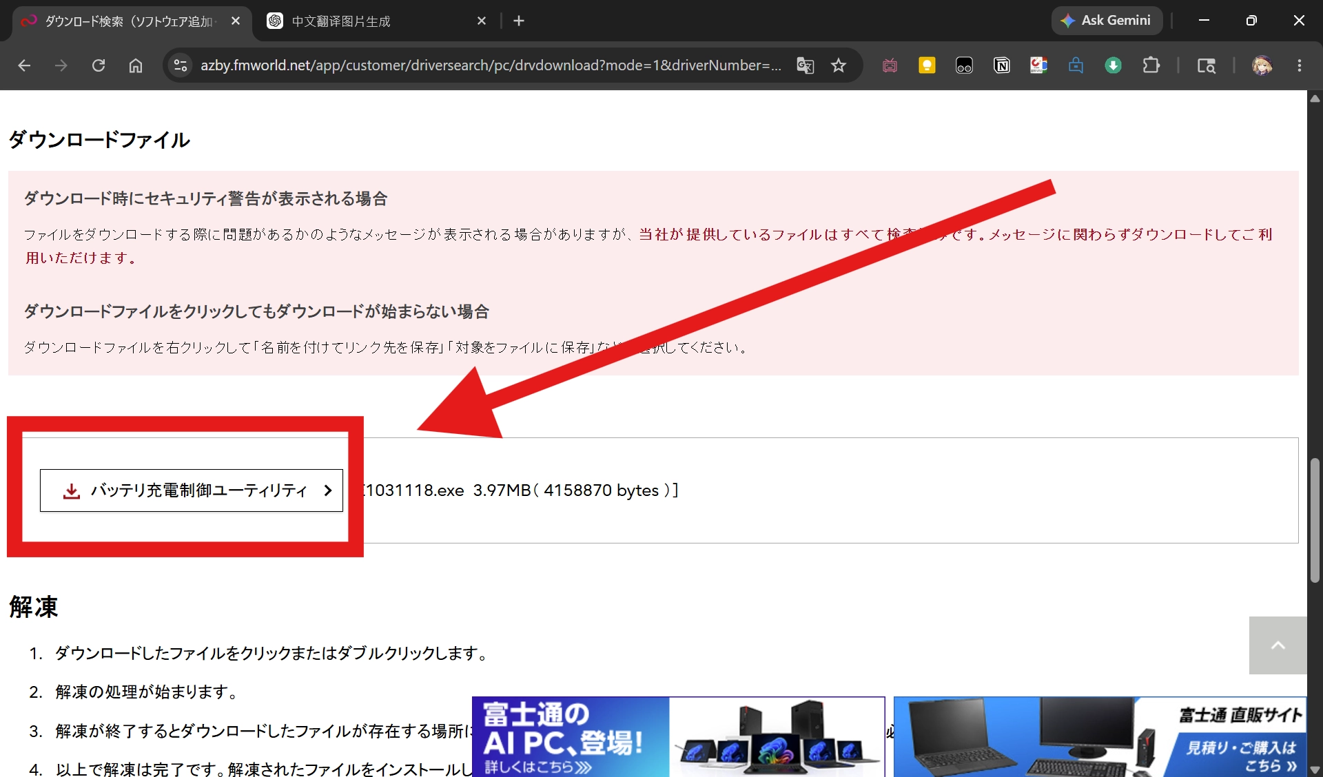 下载
