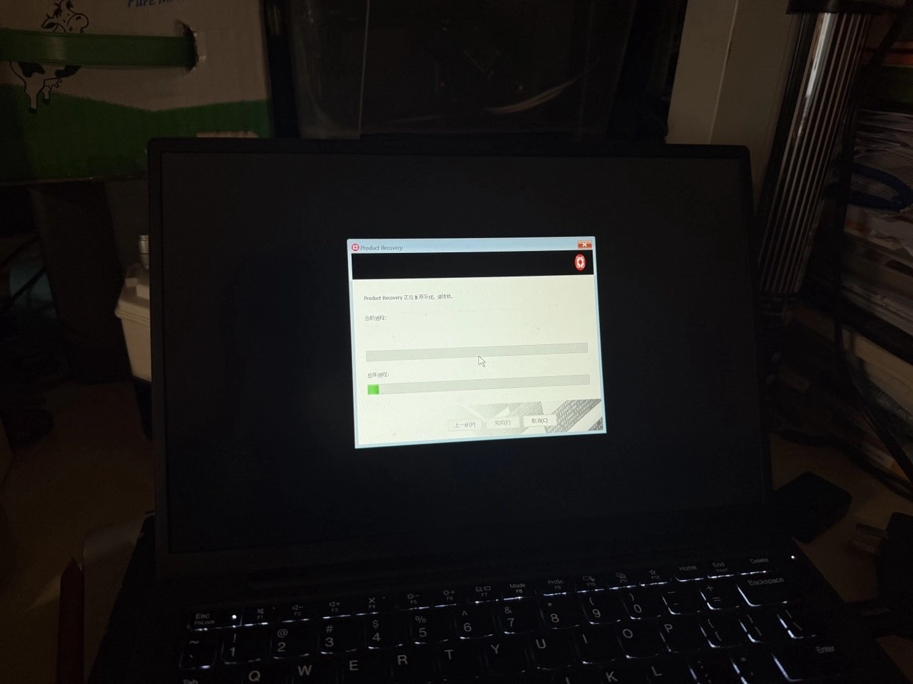 Process of installation